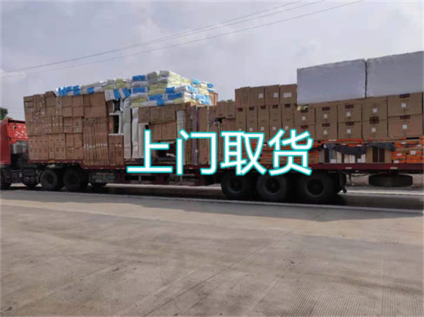 南开到双鸭山货运公司-专线直达
