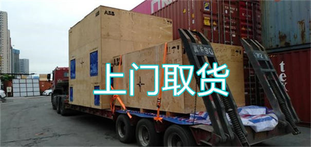 南开到三江物流价格表