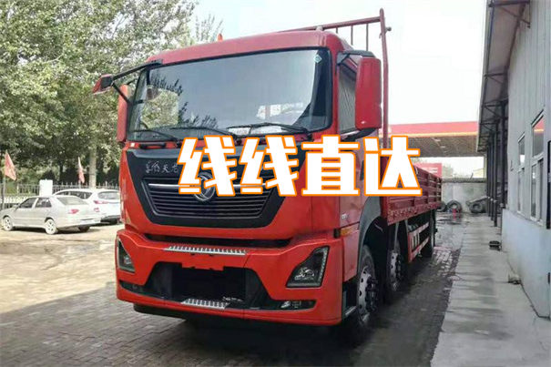 南开到黄冈货运公司-专线直达