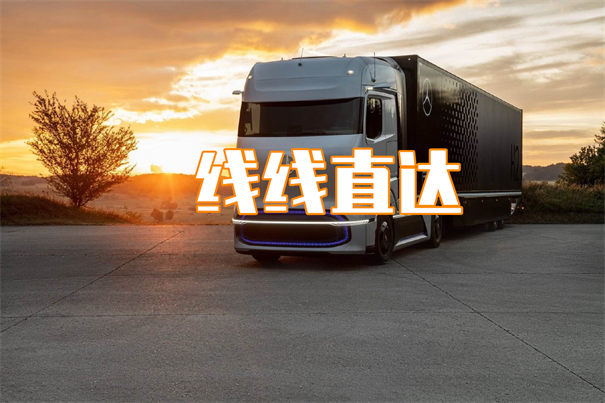 南开到温宿物流价格表