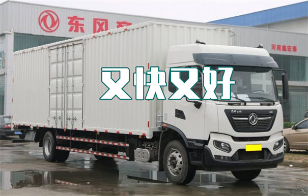 南开到恩施货运公司-专线直达