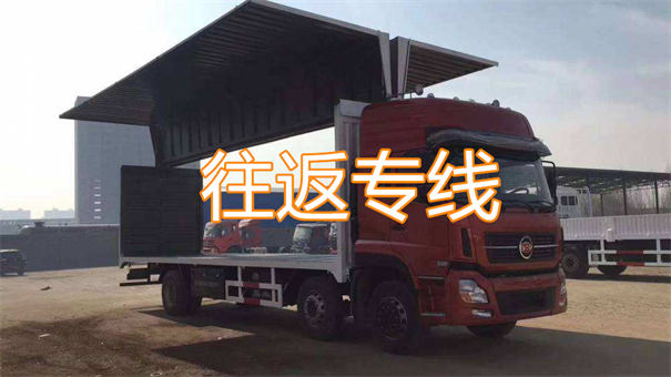 南开到恩施货运公司-专线直达