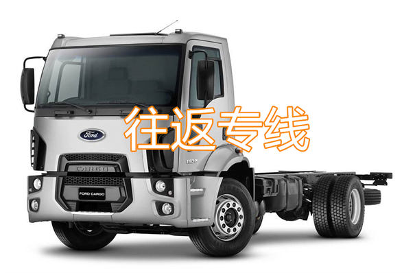南开到温宿物流价格表